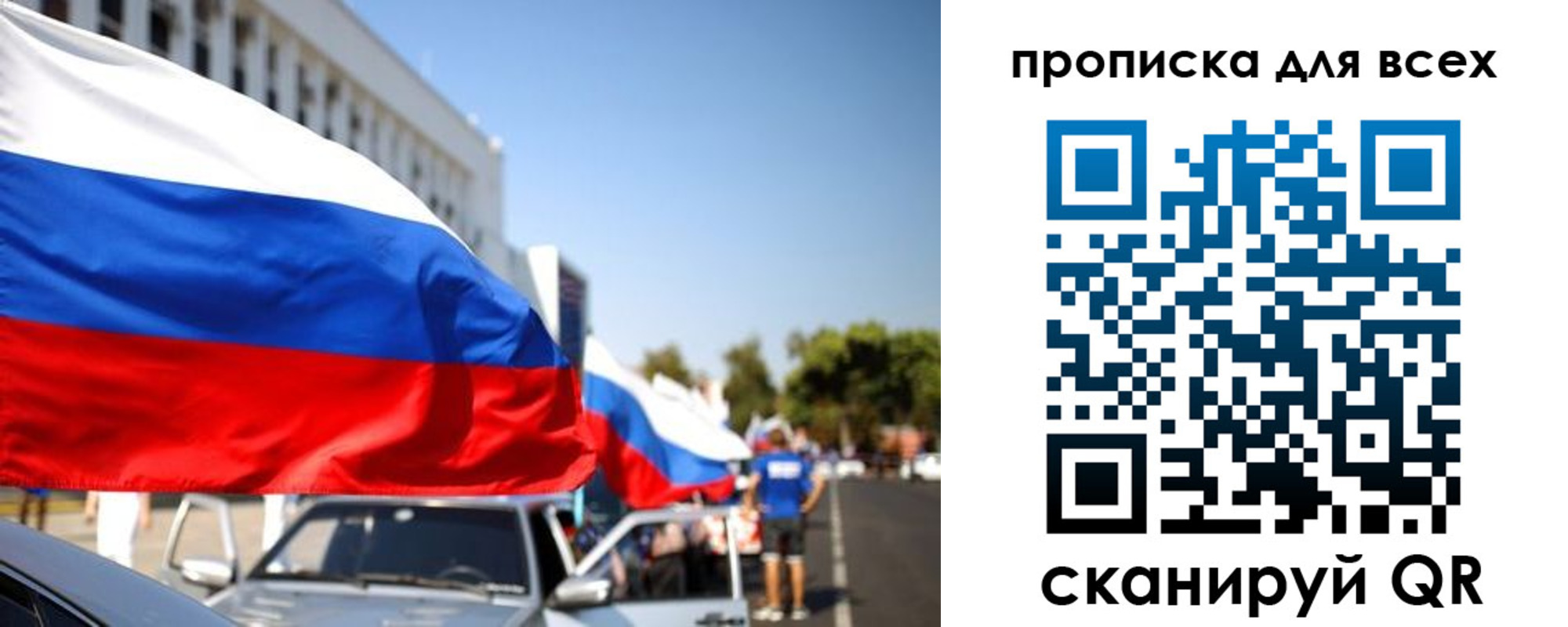 форма 3 в Советском