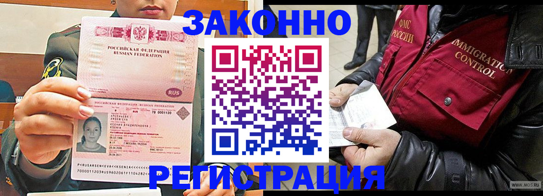 найти адрес прописки в Советском
